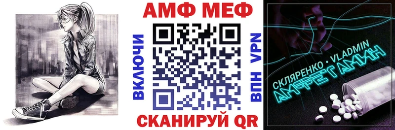 АМФЕТАМИН VHQ  Демидов 