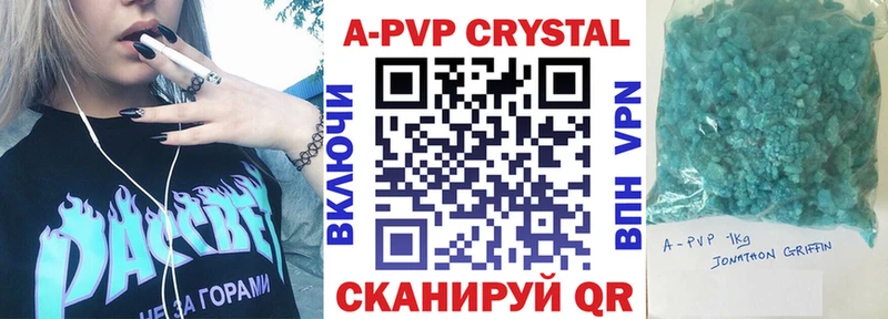A-PVP Соль  kraken сайт  Демидов 