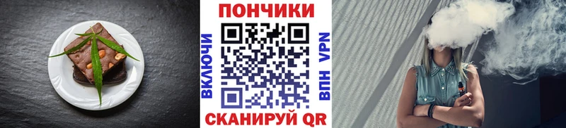 Еда ТГК конопля  закладки  Демидов 