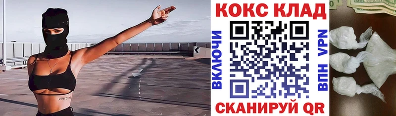 Кокаин 98%  Демидов 