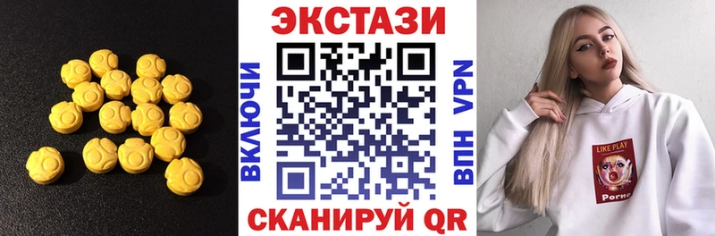 Экстази louis Vuitton  shop состав  Демидов 