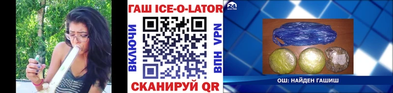 Гашиш гарик  купить наркотики сайты  Демидов 