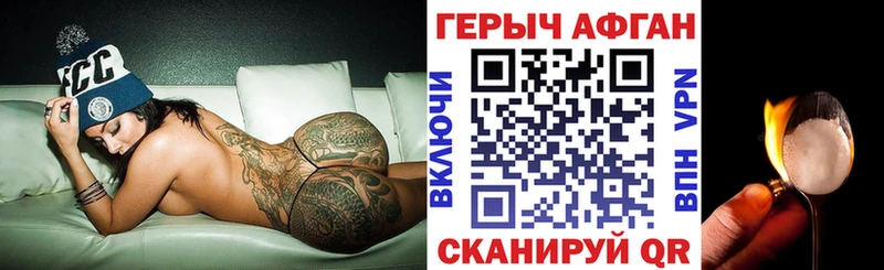 где купить наркотик  Демидов  Героин хмурый 