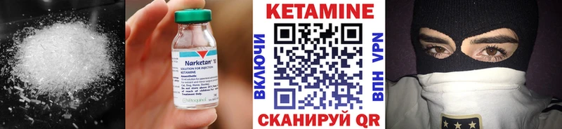 Кетамин VHQ  как найти закладки  hydra вход  Демидов 
