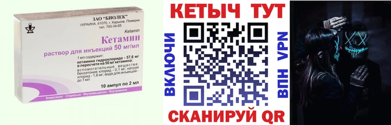 Кетамин ketamine Демидов