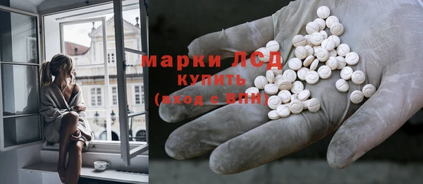 альфа пвп VHQ Богородицк