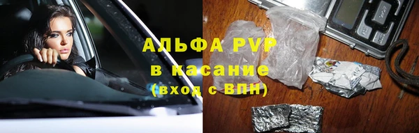 альфа пвп VHQ Богородицк