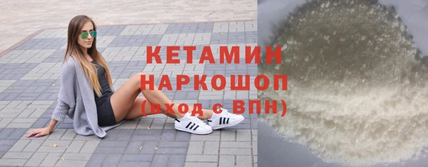 амфетамин Богданович