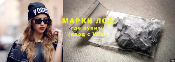 бутират Балабаново