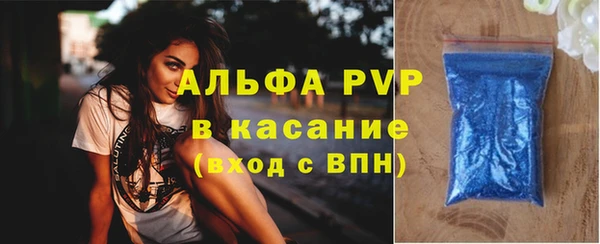 амфетамин Богданович