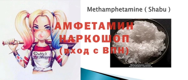 альфа пвп VHQ Богородицк