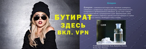 амфетамин Богданович