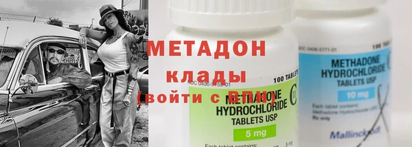 альфа пвп VHQ Богородицк