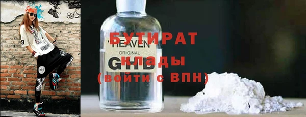 кокаин перу Бронницы
