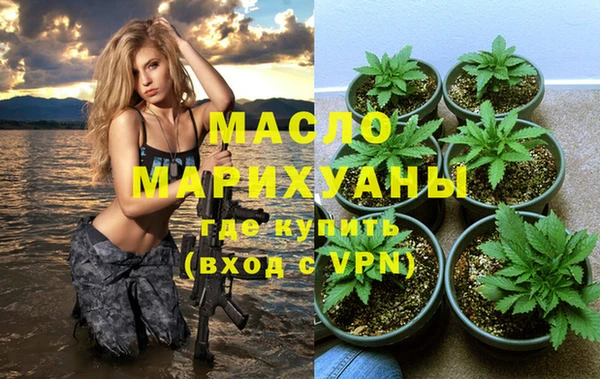амфетамин Богданович