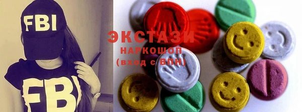 альфа пвп VHQ Богородицк