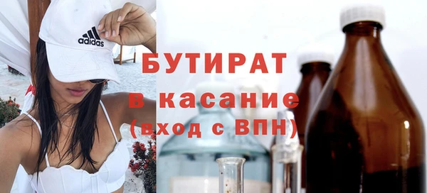 альфа пвп VHQ Богородицк