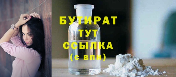 амфетамин Богданович