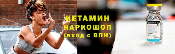 альфа пвп VHQ Богородицк