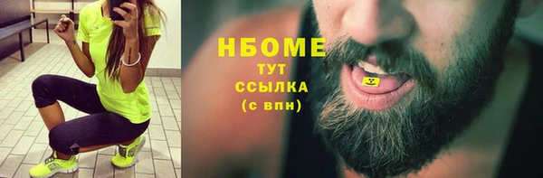 амфетамин Богданович