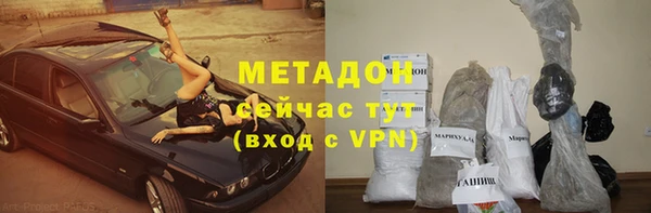 альфа пвп VHQ Богородицк