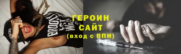 амфетамин Богданович