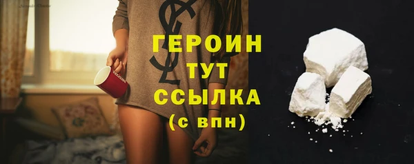 альфа пвп VHQ Богородицк