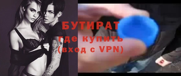 альфа пвп VHQ Богородицк