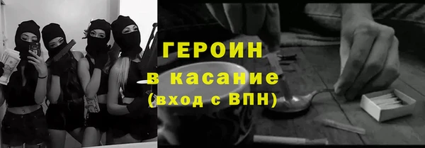 spice Богородск