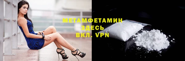 амфетамин Богданович