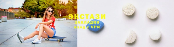 ALPHA-PVP Балахна