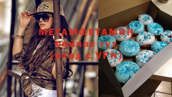 амфетамин Богданович