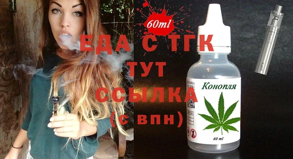 амфетамин Богданович