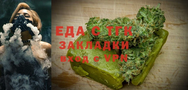 spice Богородск