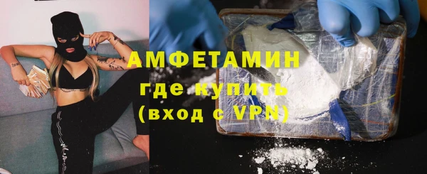 mdma Бородино
