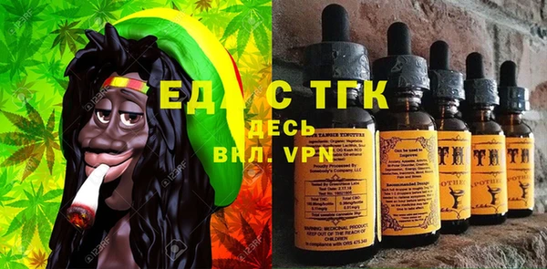 альфа пвп VHQ Богородицк