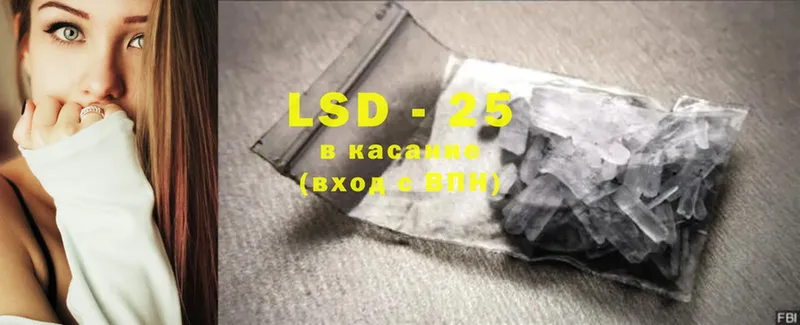 LSD-25 экстази ecstasy  наркотики  Демидов 