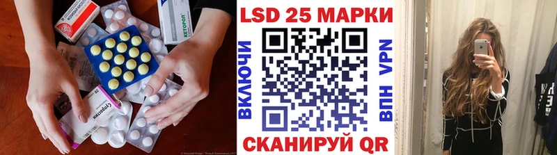 купить наркотик Демидов ЛСД экстази ecstasy