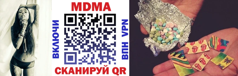 цена наркотик  Демидов  MDMA молли 