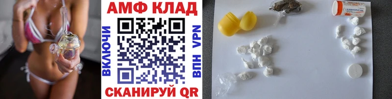 Метамфетамин витя  Демидов 