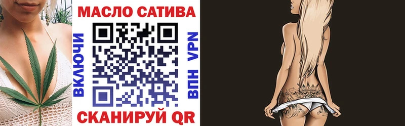 Дистиллят ТГК гашишное масло  Демидов 